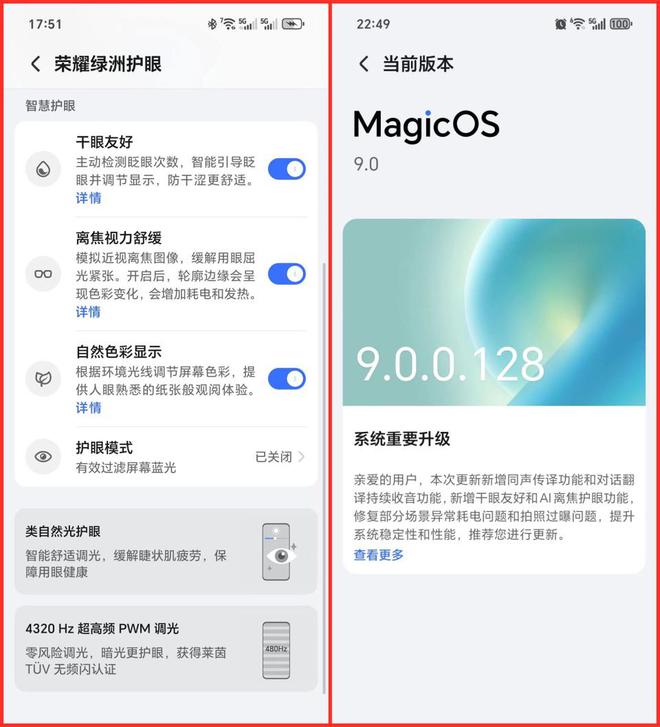 OS90128体验：不吐不快说说真实感受CQ9电子荣耀Magic6更新Magic(图1)