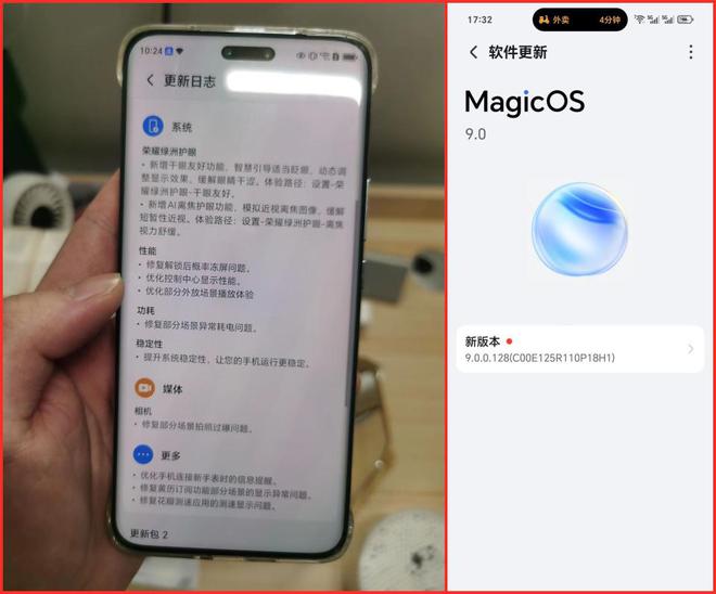 OS90128体验：不吐不快说说真实感受CQ9电子荣耀Magic6更新Magic(图2)