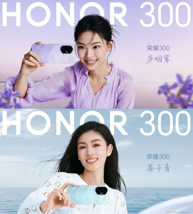 耀300体验感人捡漏换机之选！CQ9电子网站“性价比战士”荣(图5)