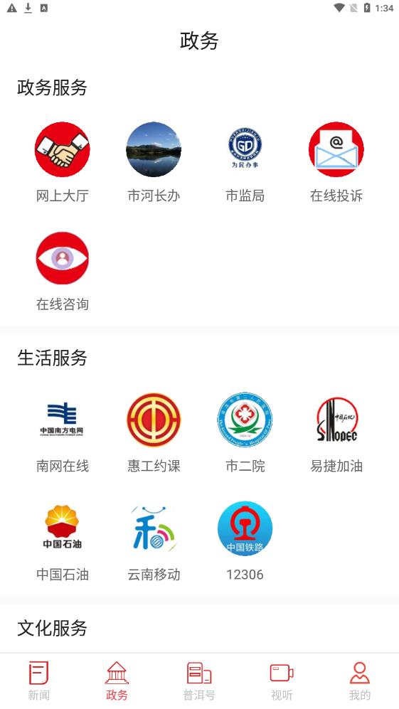 景迈山-景迈山最新版CQ9电子有限公司