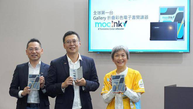 屏电子书阅读器mooInk V阅读新体验