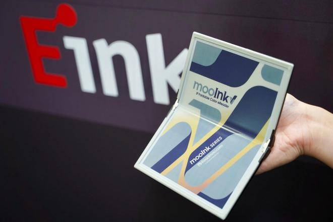 屏电子书阅读器mooInk V阅读新体验CQ9电子平台网站读墨推出全球首款折叠彩(图2)